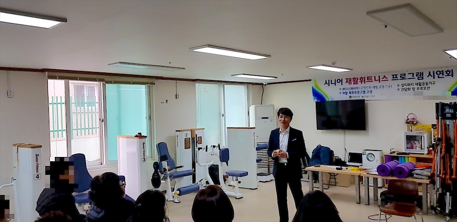 원장이 시니어 재활 운동 프로그램을 소개하는 시연회
